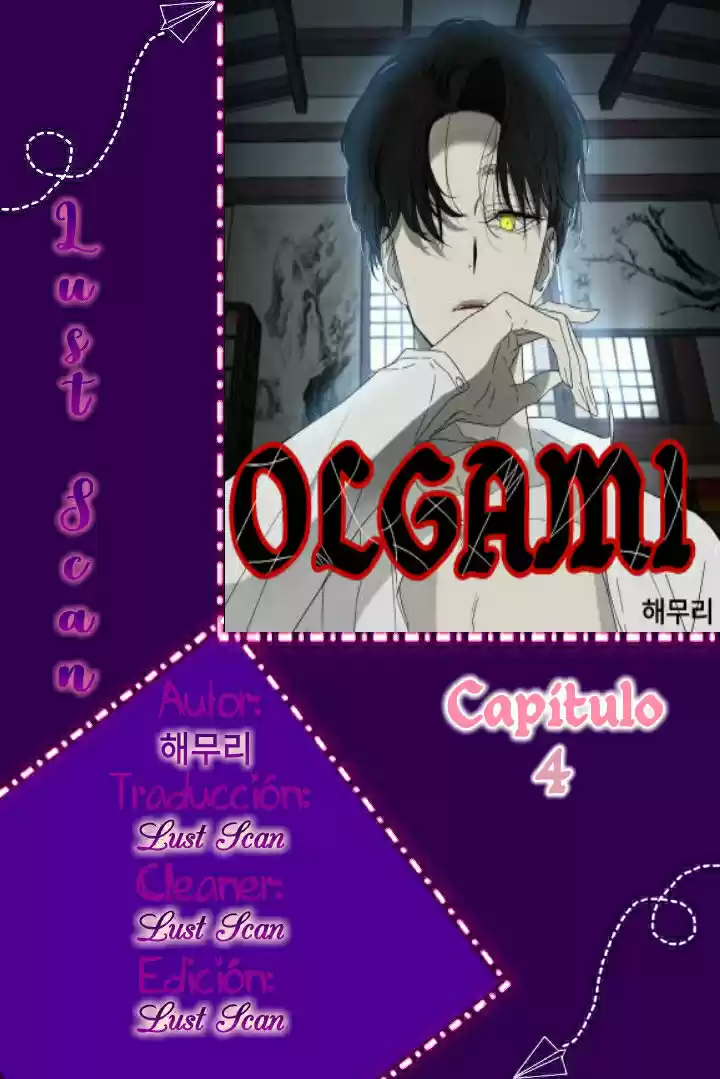 OLGAMI capítulo 4, página 1