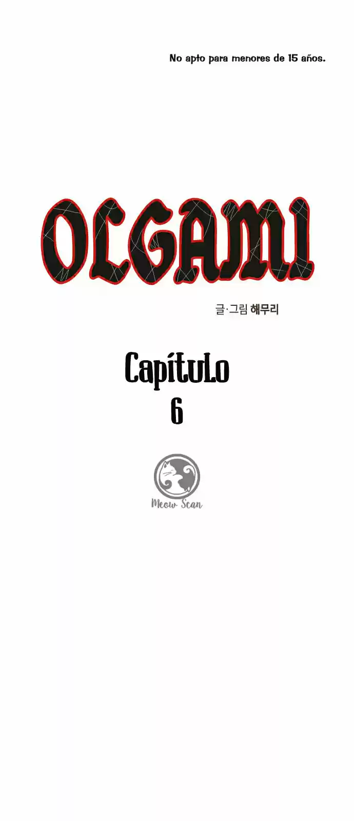 OLGAMI capítulo 6, página 4