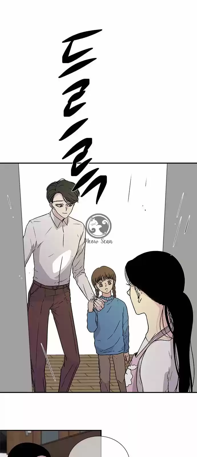OLGAMI capítulo 6, página 36