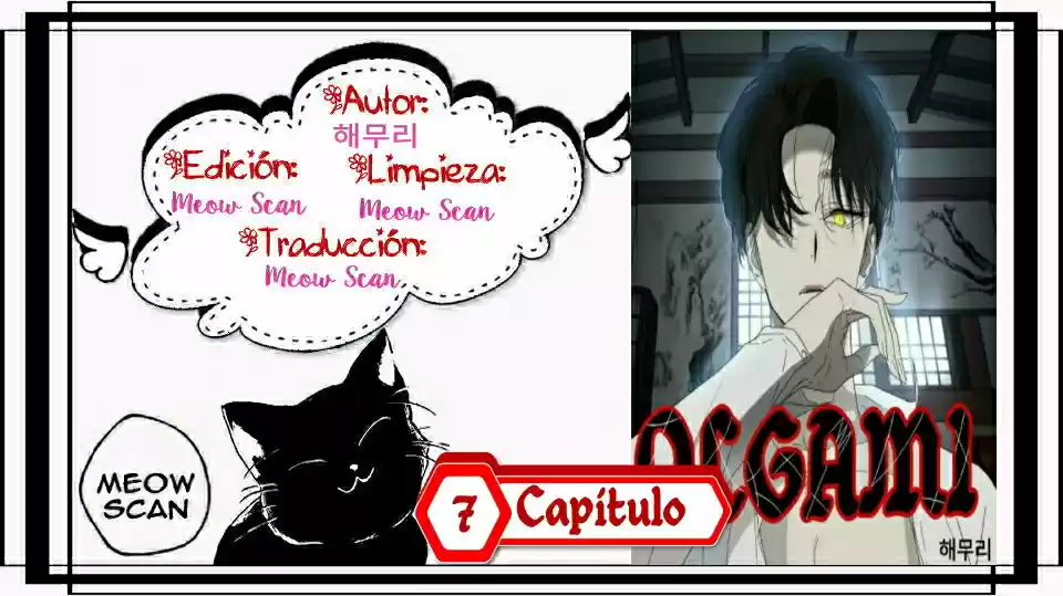 OLGAMI capítulo 7, página 1