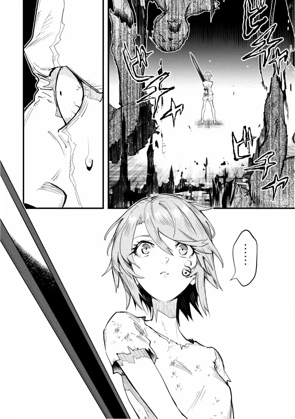 Omae Gotoki capítulo 1, página 40