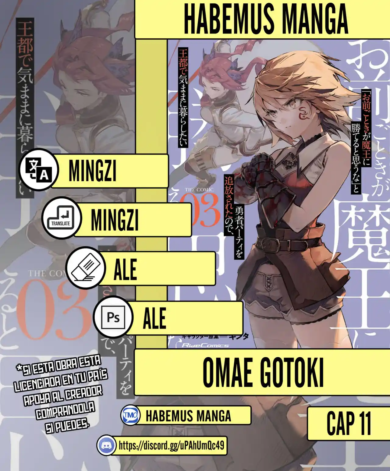 Omae Gotoki capítulo 11, página 1