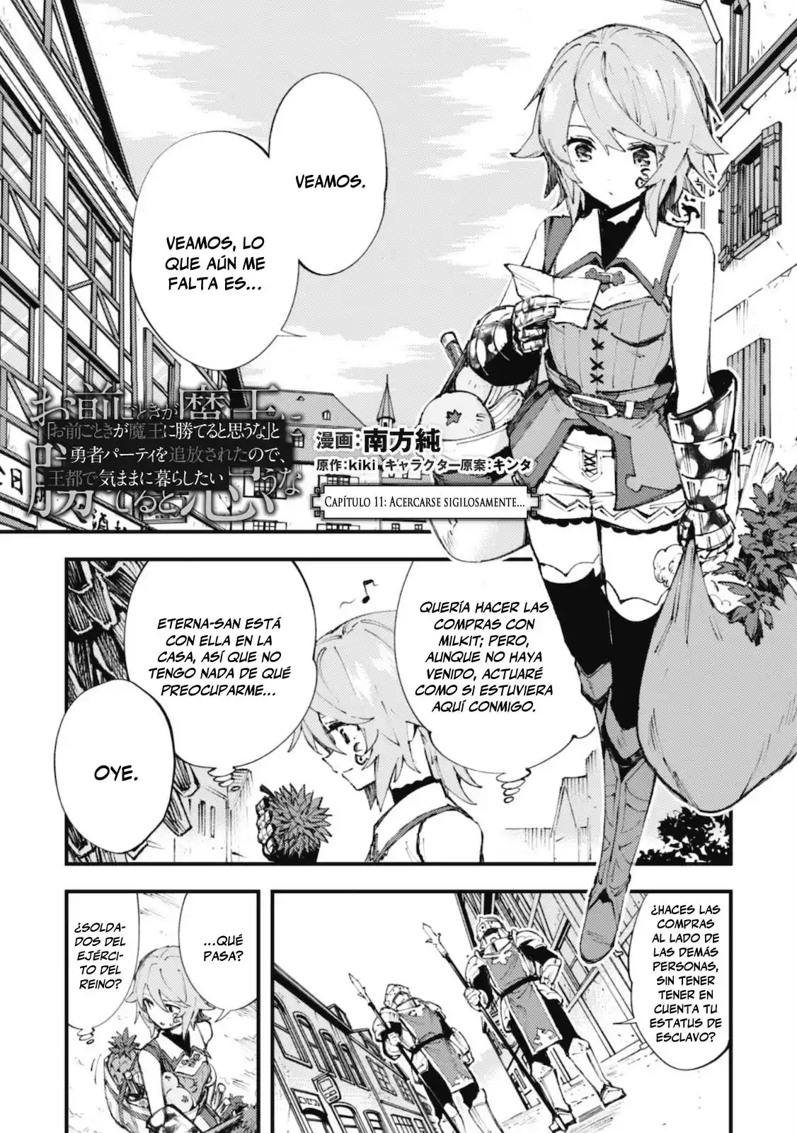Omae Gotoki capítulo 11, página 3