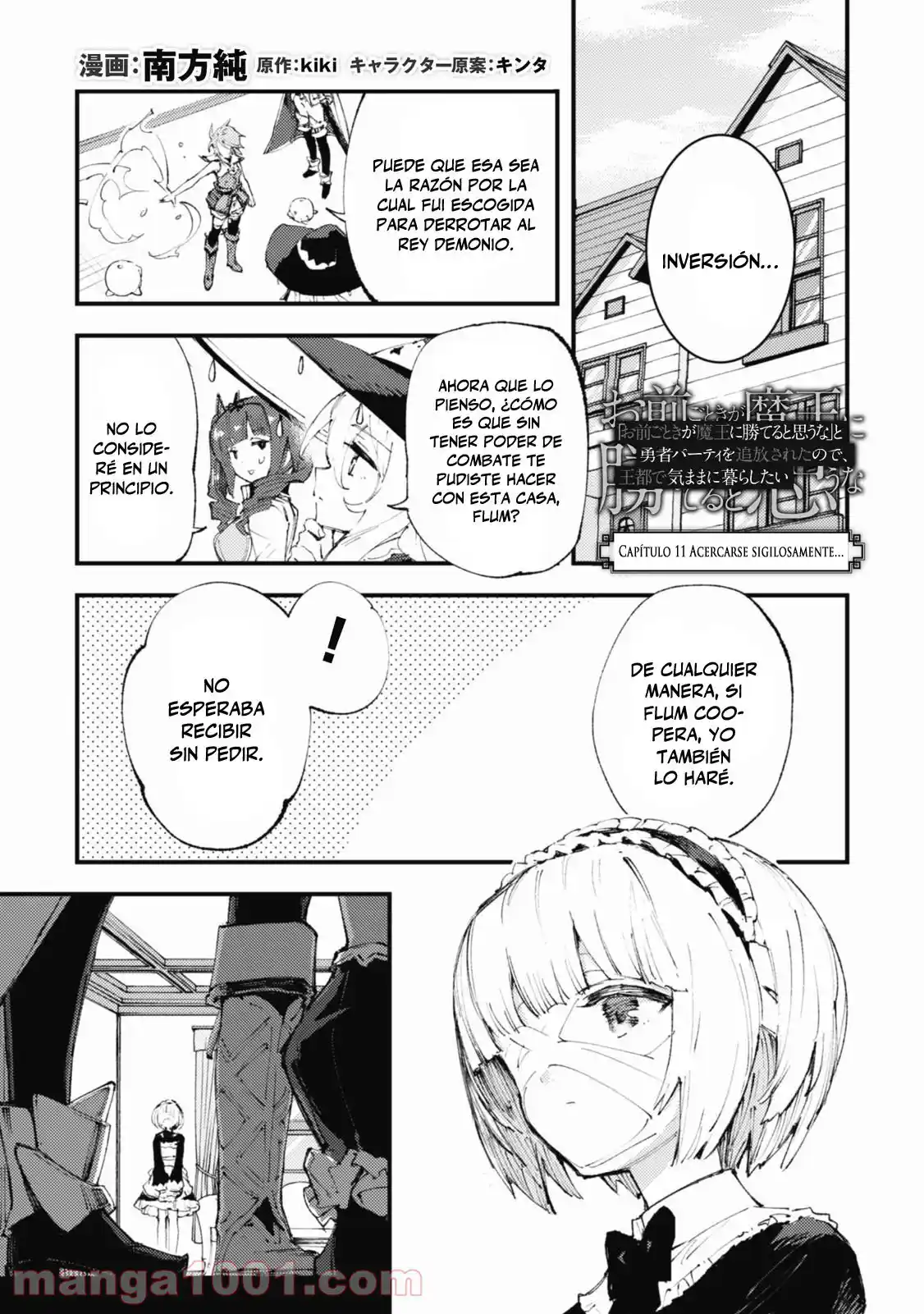 Omae Gotoki capítulo 11, página 15