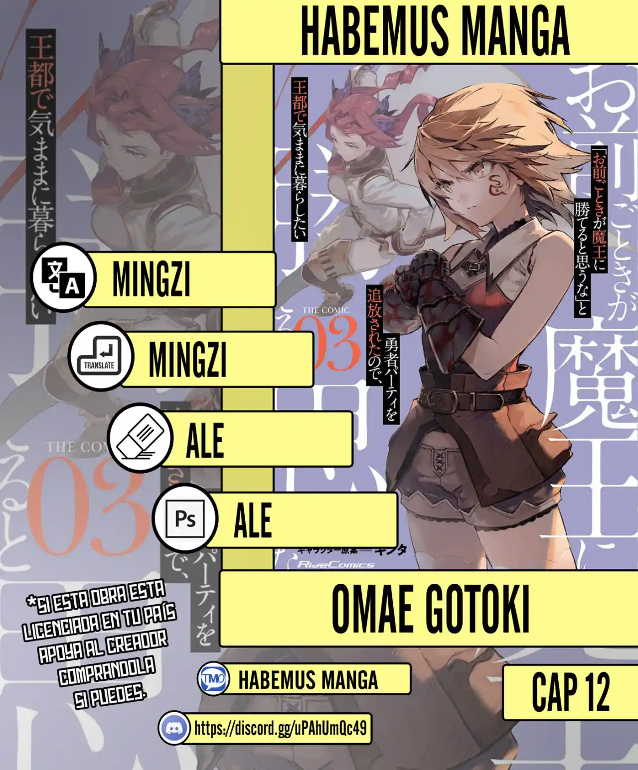 Omae Gotoki capítulo 12, página 1