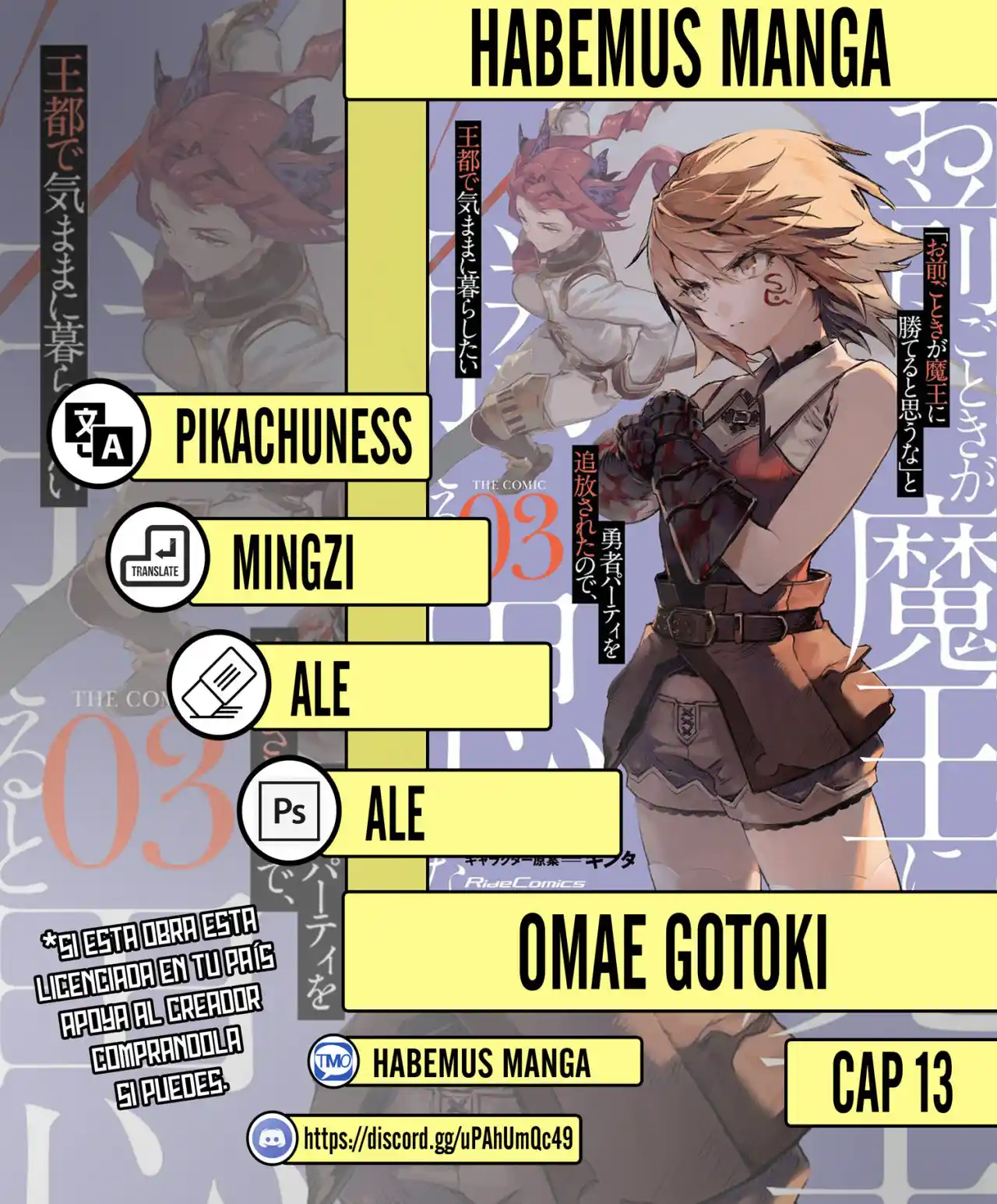 Omae Gotoki capítulo 13, página 1