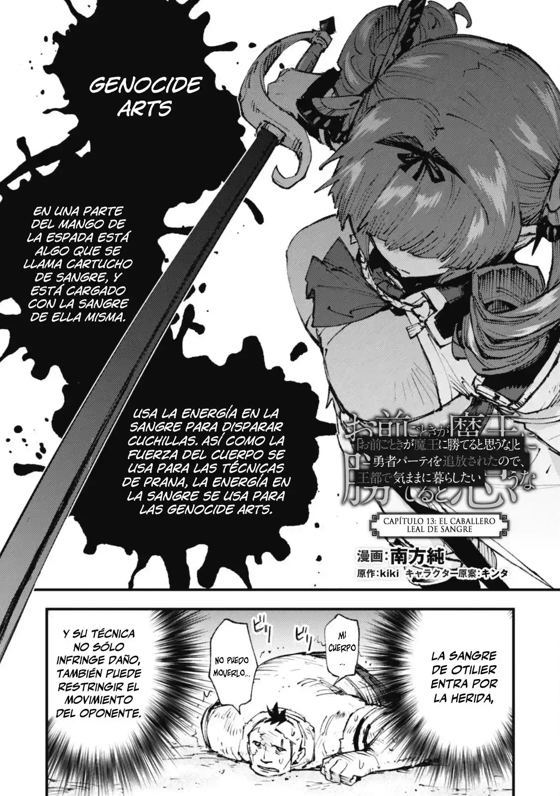 Omae Gotoki capítulo 13, página 3