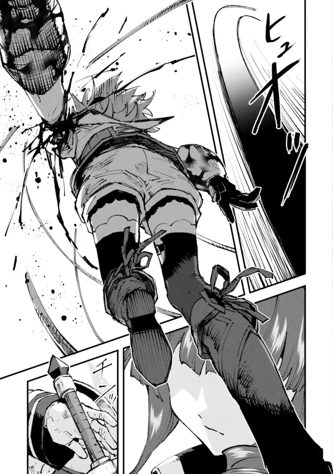 Omae Gotoki capítulo 13, página 7