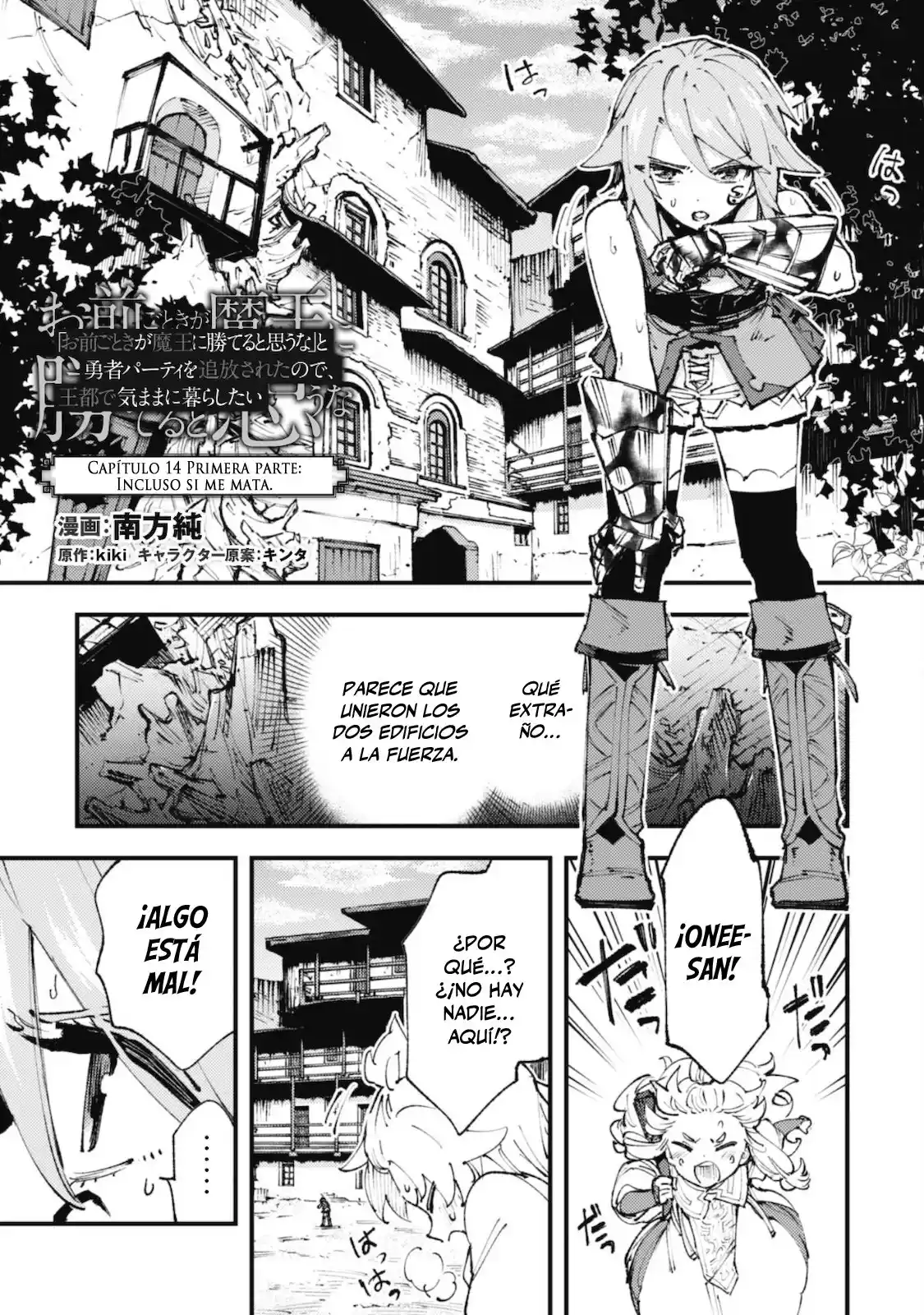 Omae Gotoki capítulo 14.10, página 3