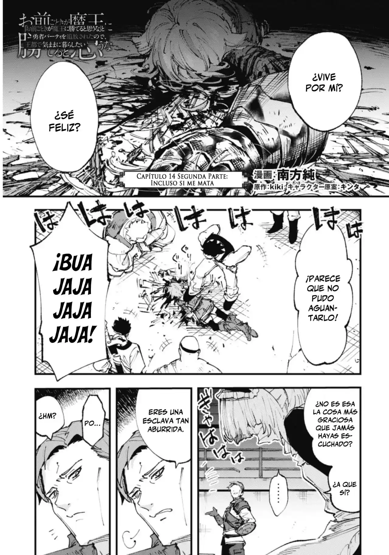 Omae Gotoki capítulo 14.20, página 3