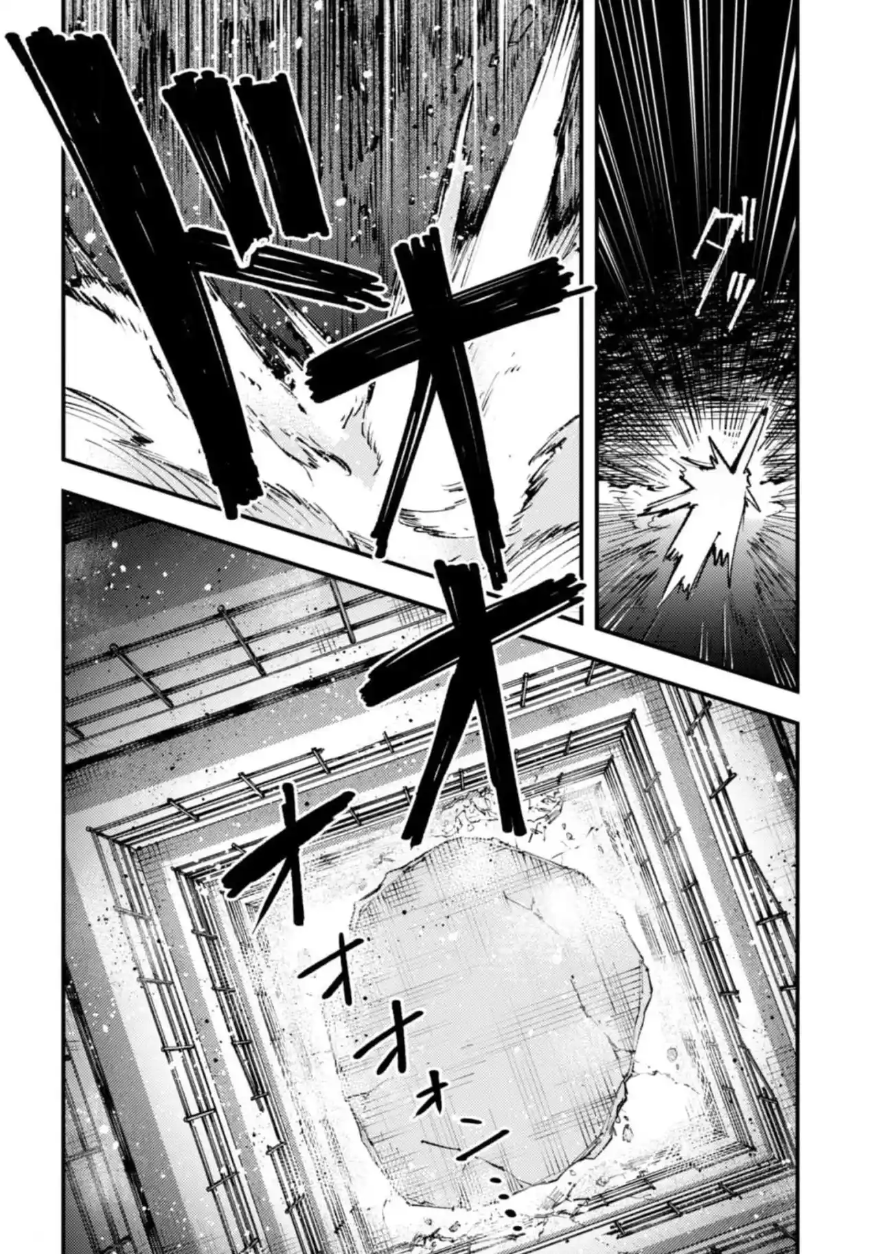 Omae Gotoki capítulo 14.20, página 14