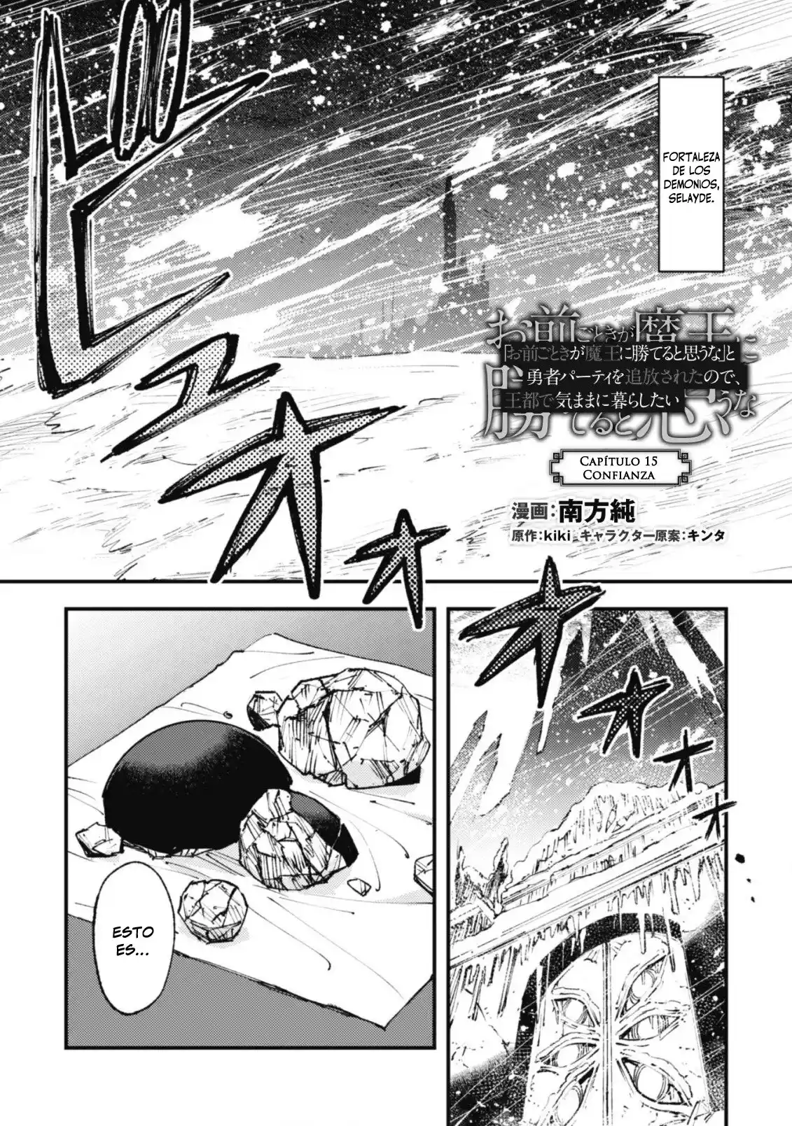 Omae Gotoki capítulo 15, página 3