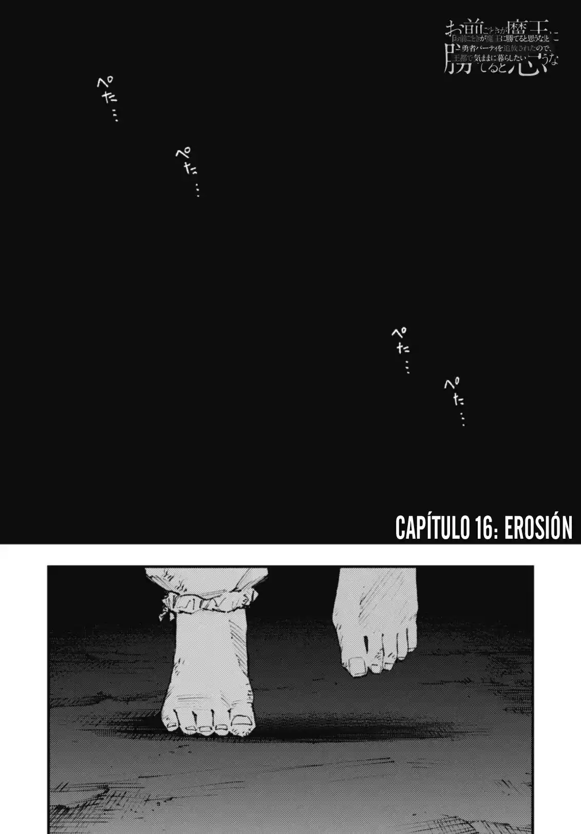 Omae Gotoki capítulo 16, página 3