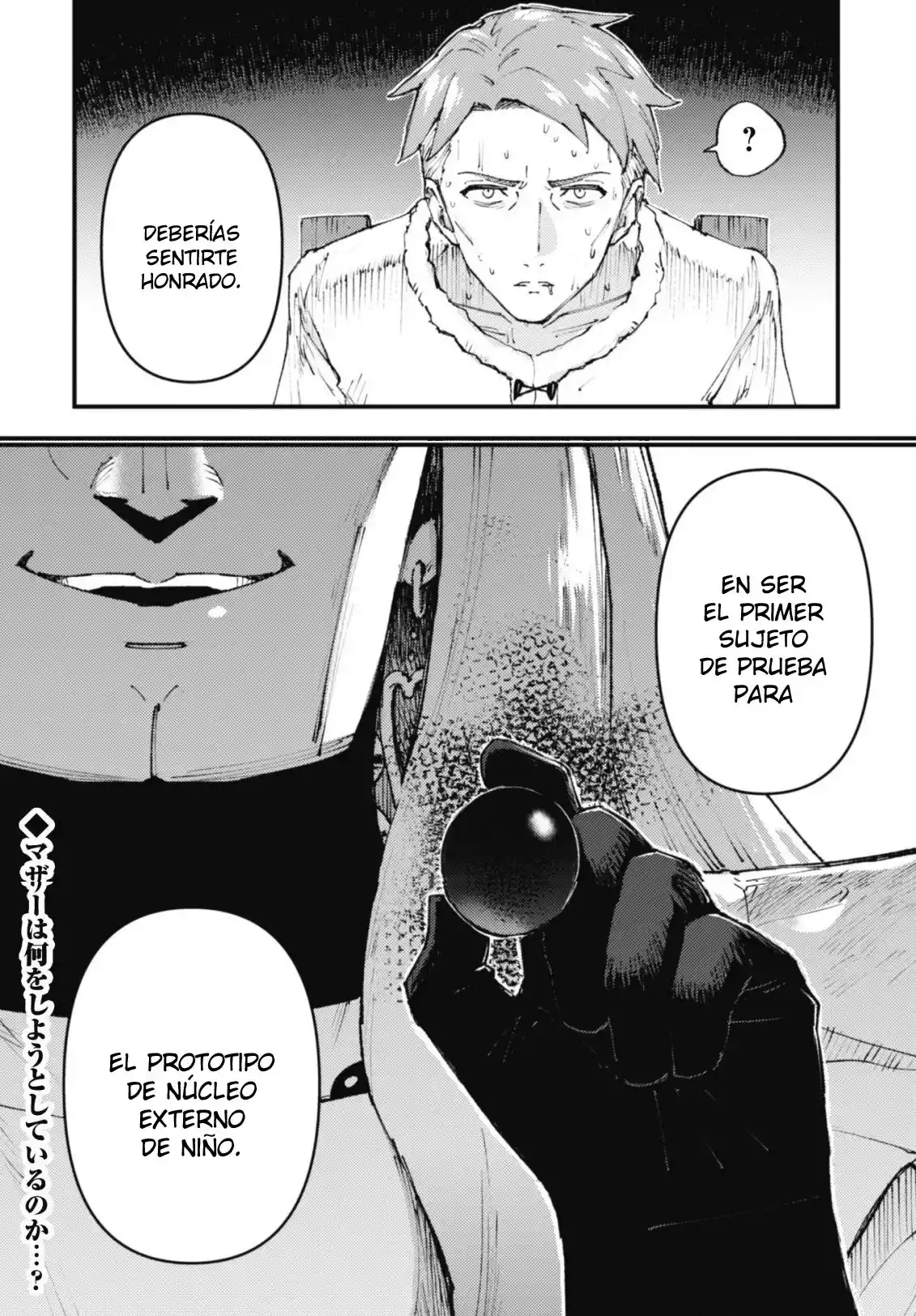 Omae Gotoki capítulo 16, página 43