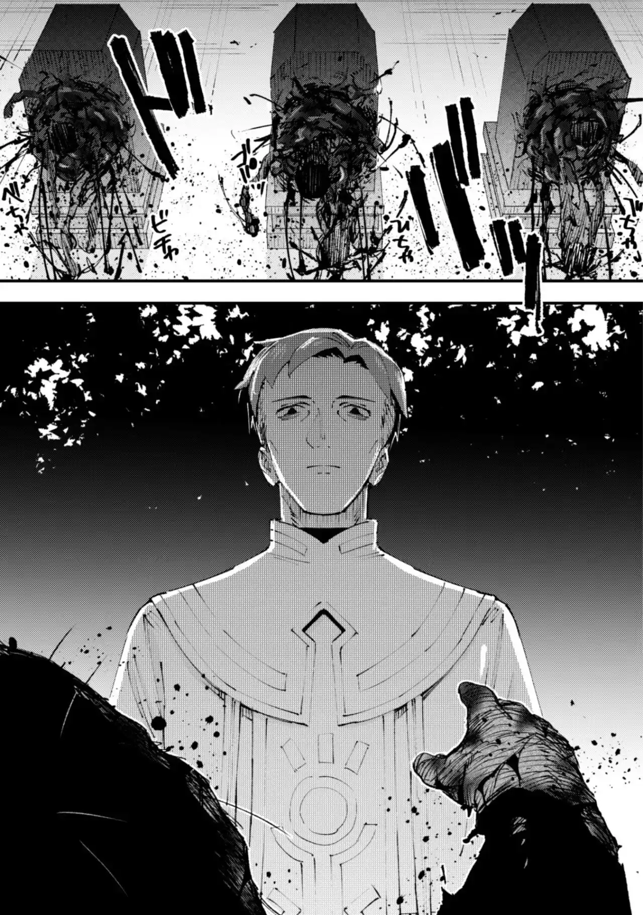 Omae Gotoki capítulo 18, página 5