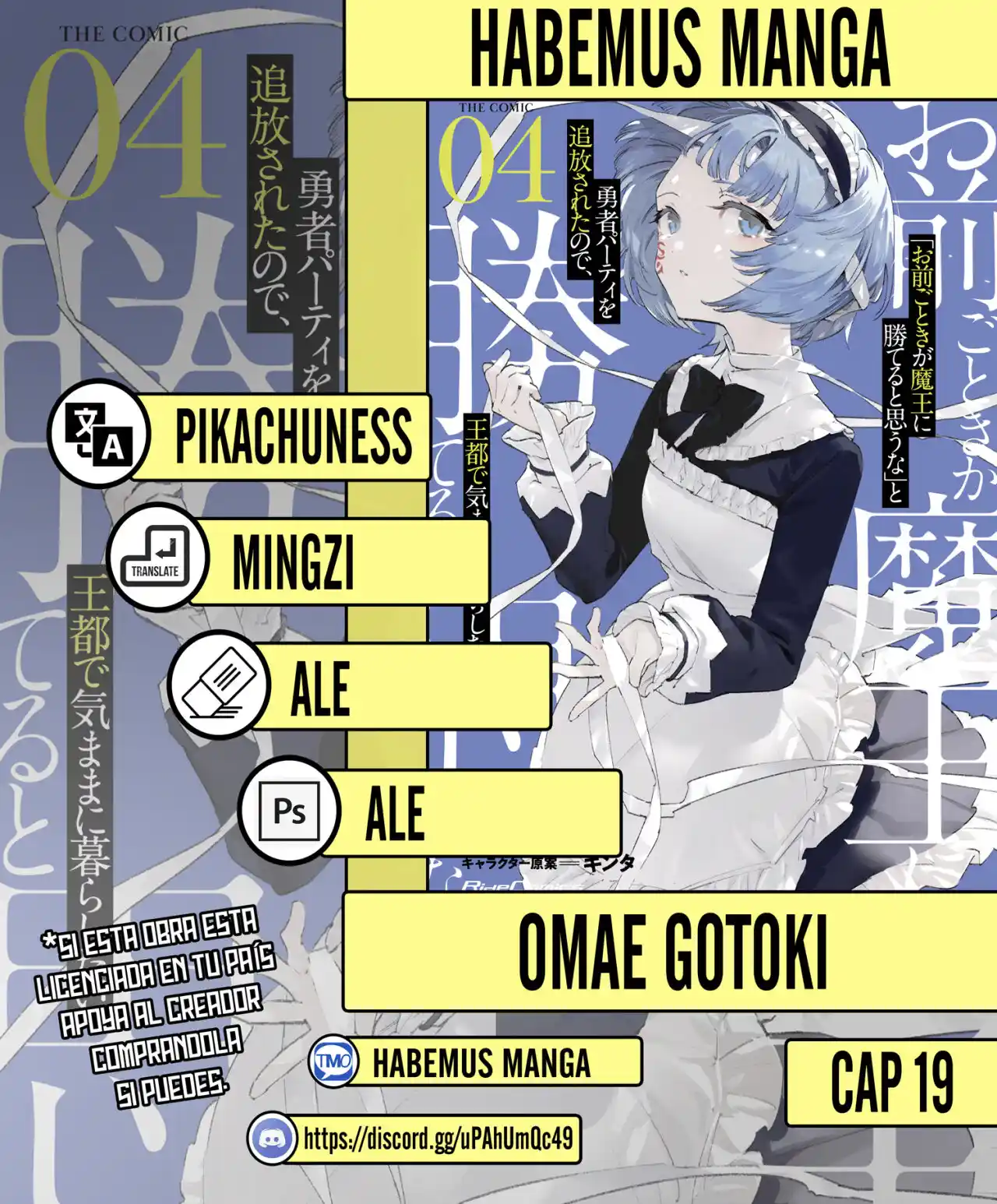 Omae Gotoki capítulo 19, página 1