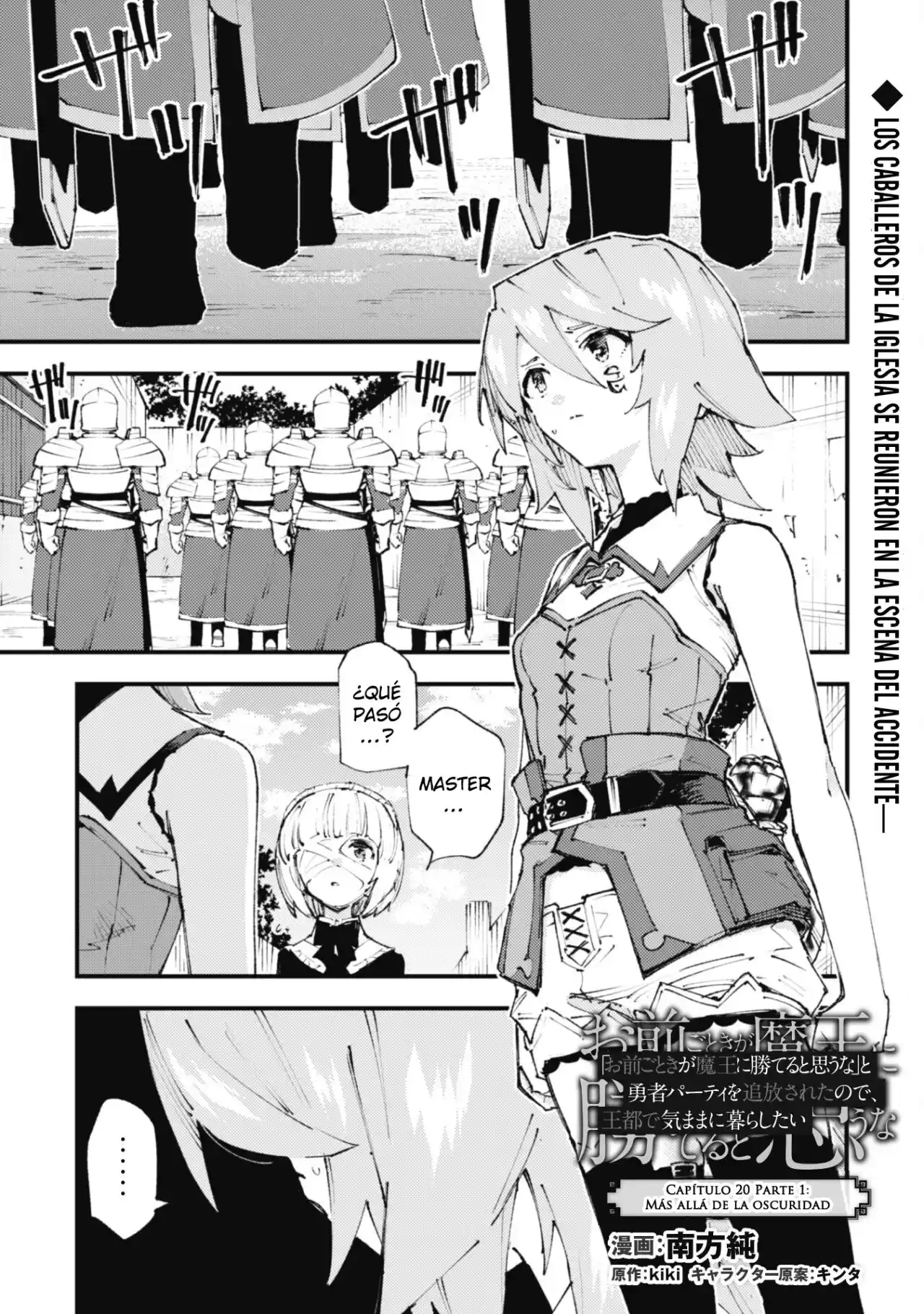 Omae Gotoki capítulo 20.10, página 3
