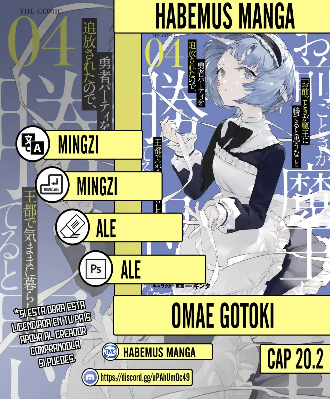 Omae Gotoki capítulo 20.20, página 1