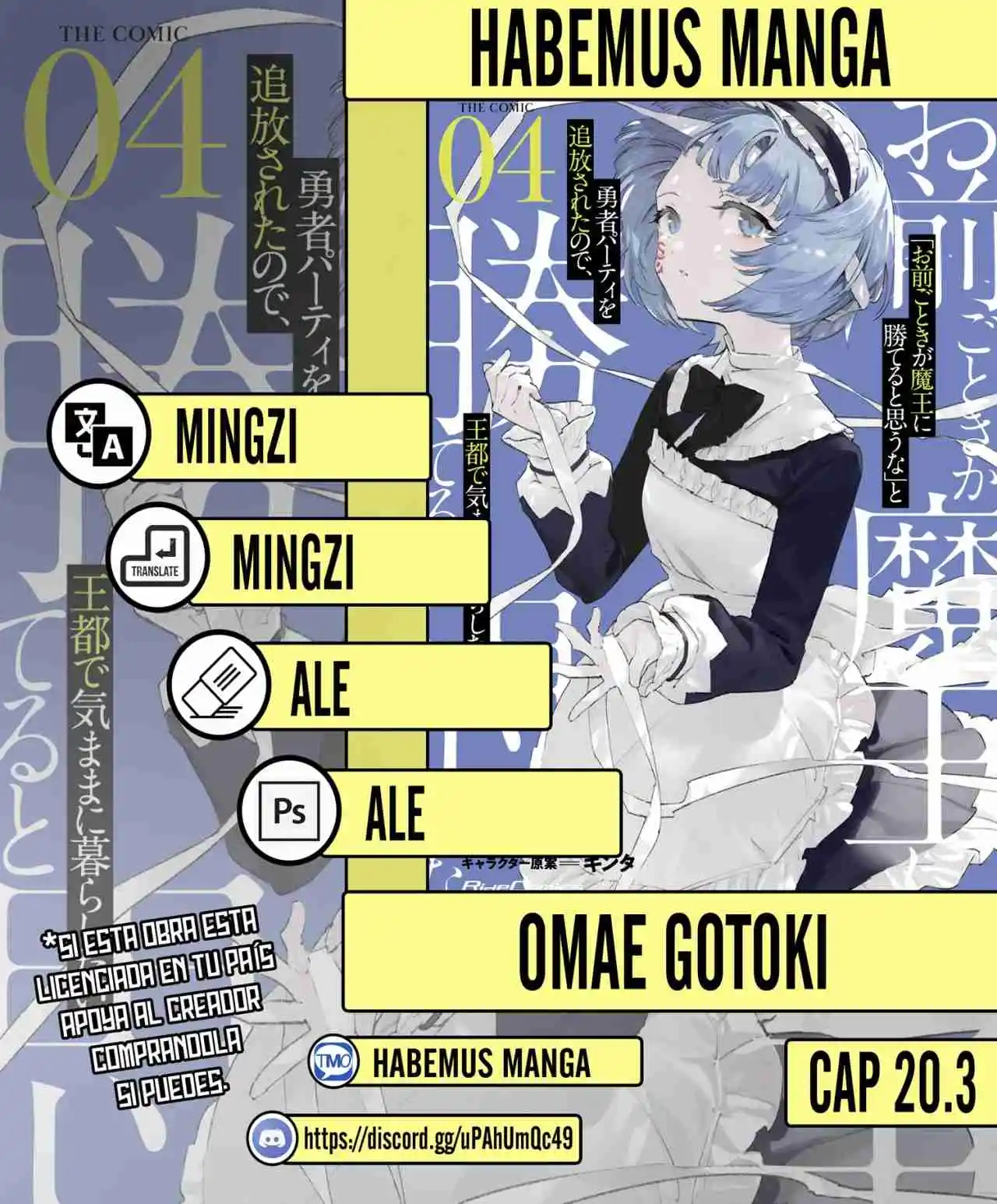 Omae Gotoki capítulo 20.30, página 1
