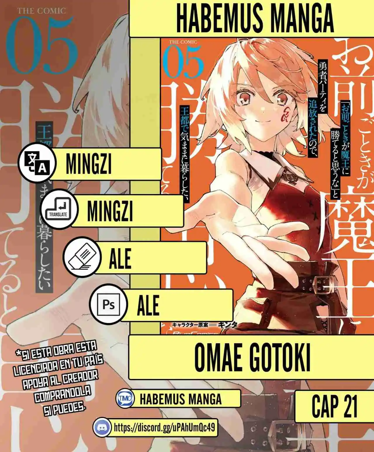 Omae Gotoki capítulo 21, página 1