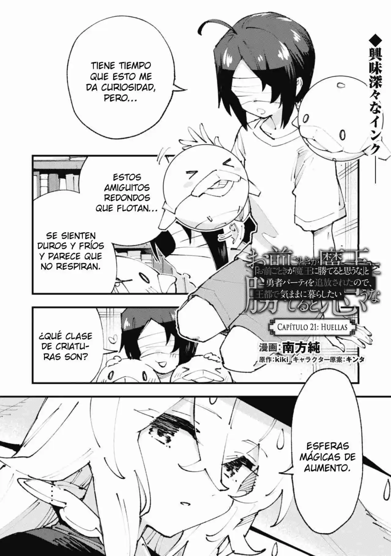 Omae Gotoki capítulo 21, página 3
