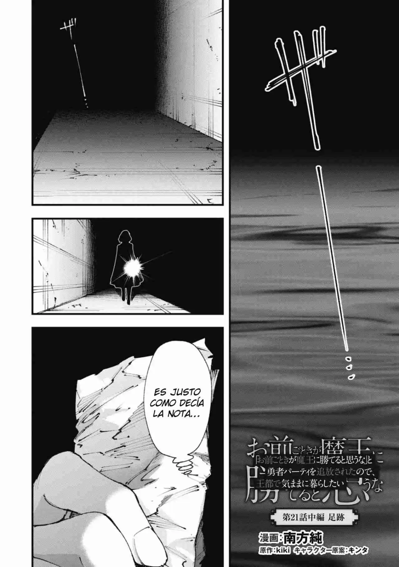Omae Gotoki capítulo 21, página 16