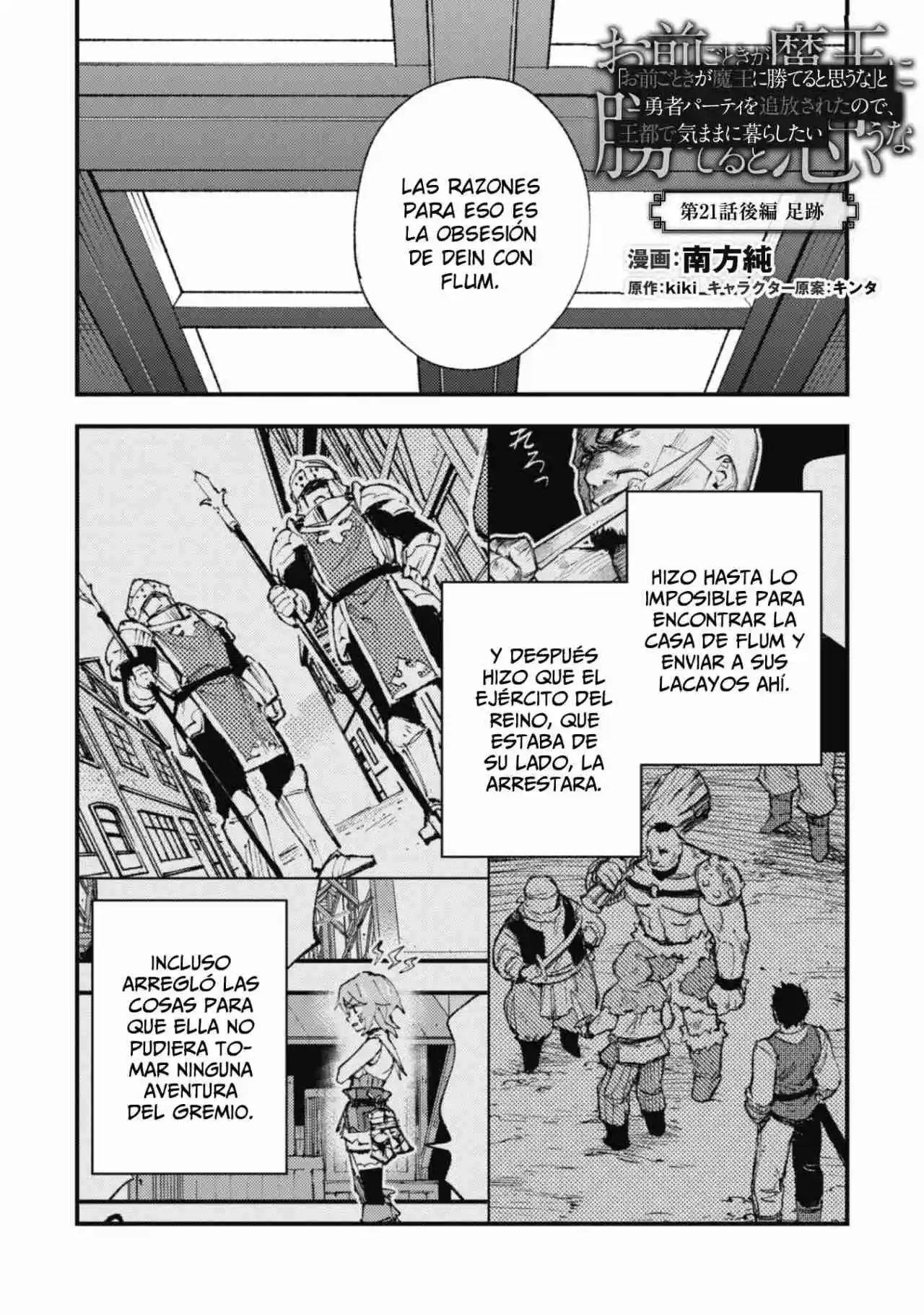 Omae Gotoki capítulo 21, página 27