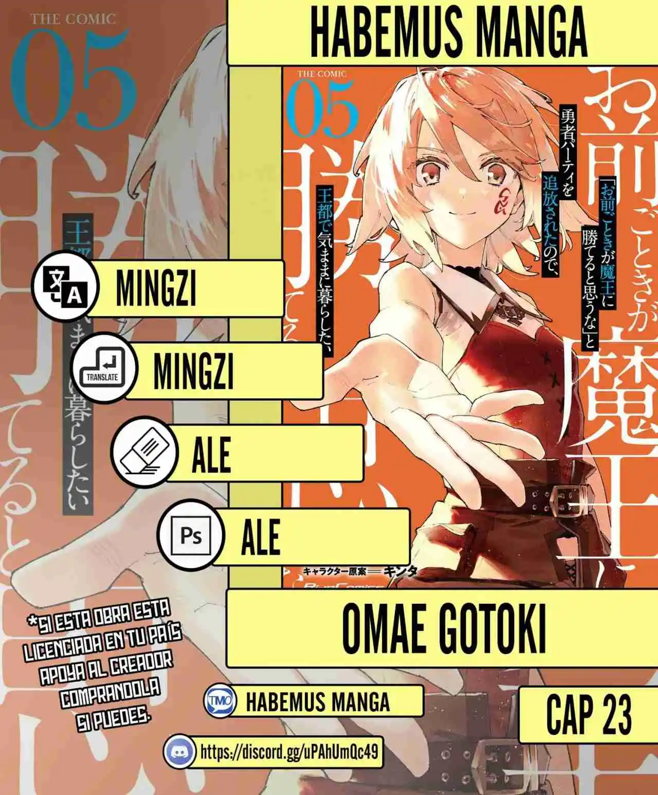 Omae Gotoki capítulo 23, página 1