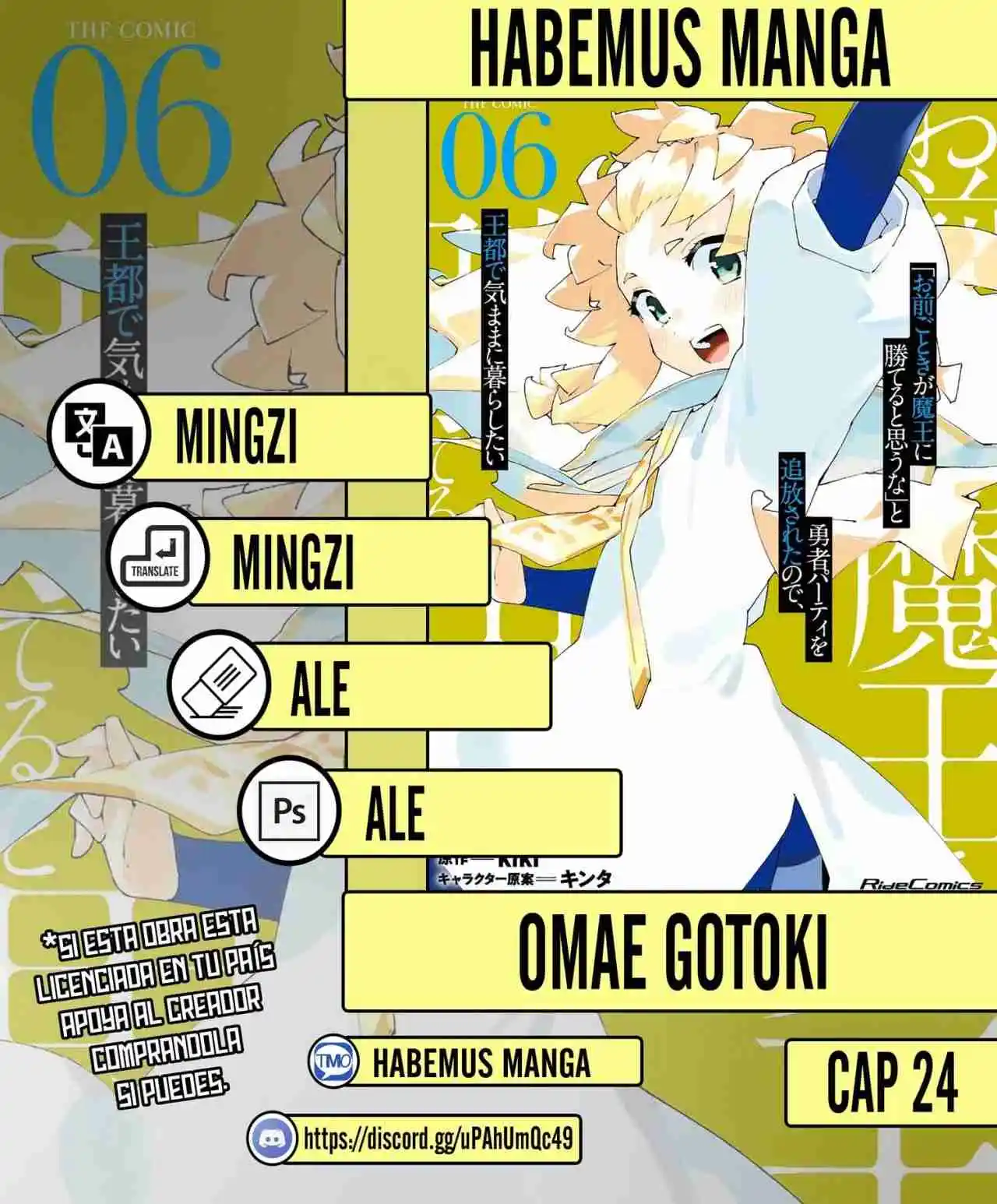 Omae Gotoki capítulo 24, página 1