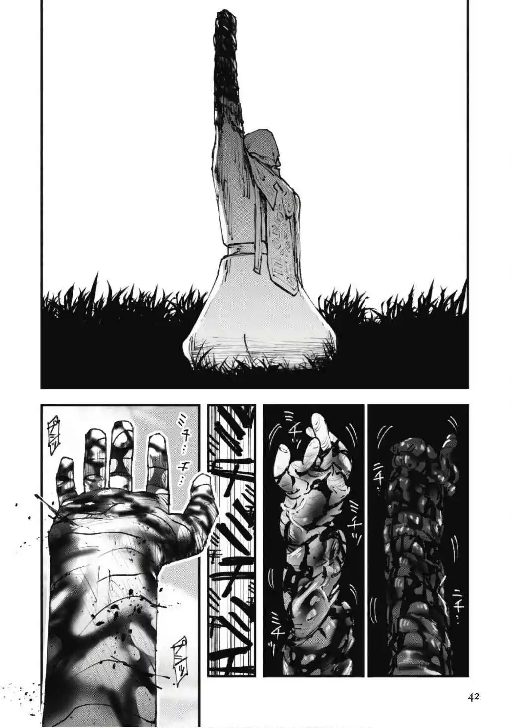 Omae Gotoki capítulo 25, página 5