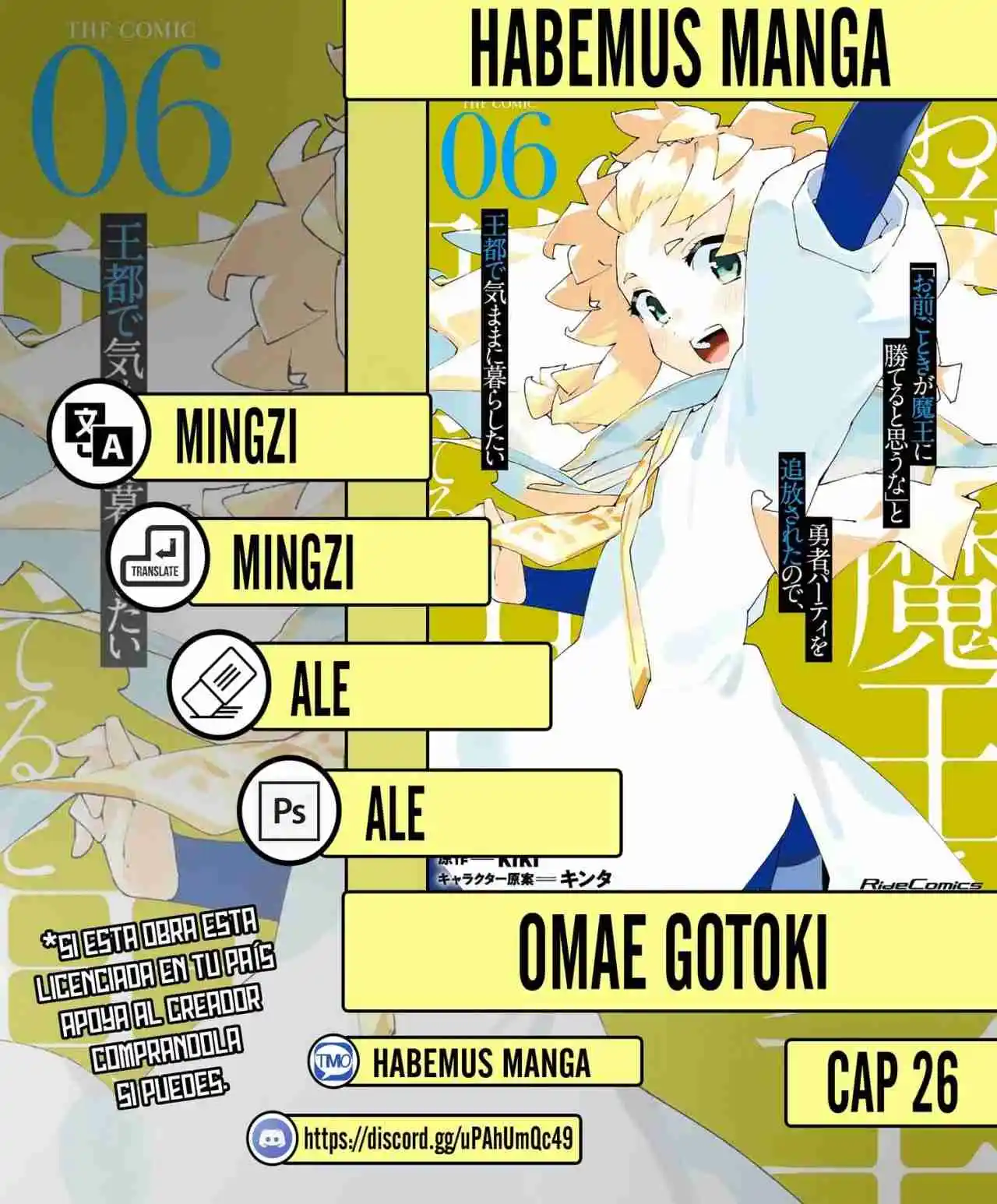 Omae Gotoki capítulo 26, página 1