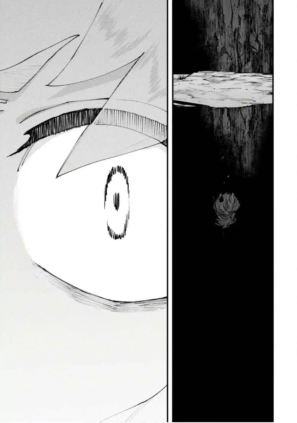 Omae Gotoki capítulo 26, página 17