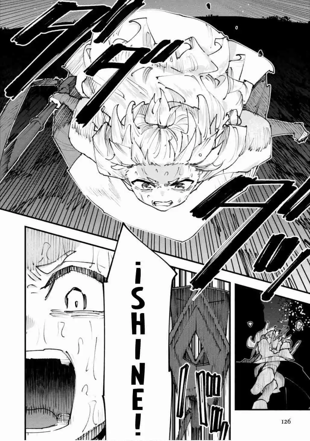 Omae Gotoki capítulo 26, página 19