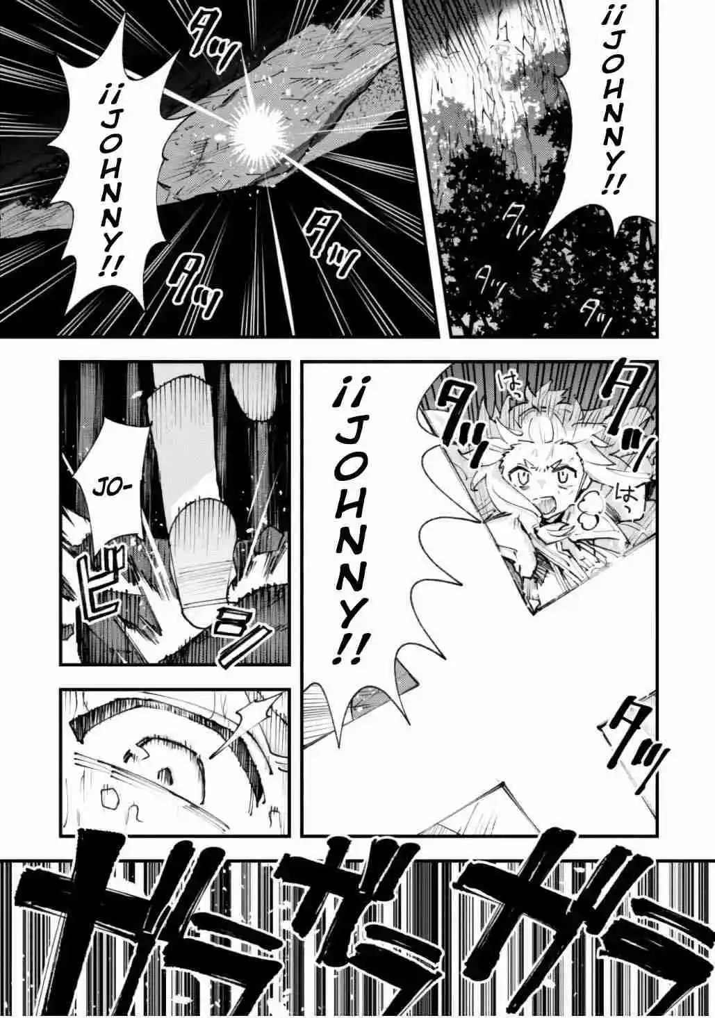 Omae Gotoki capítulo 26, página 22