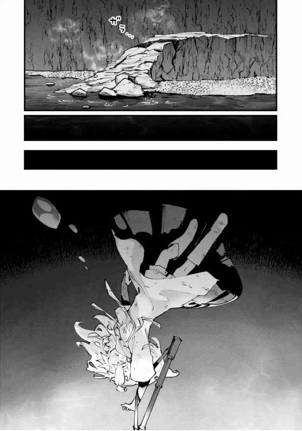 Omae Gotoki capítulo 26, página 23