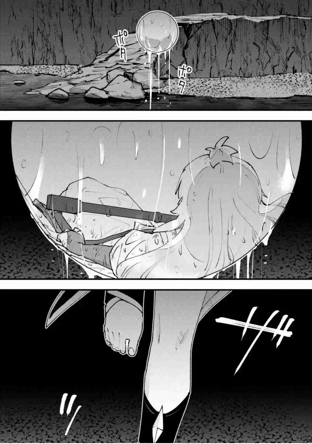 Omae Gotoki capítulo 26, página 28