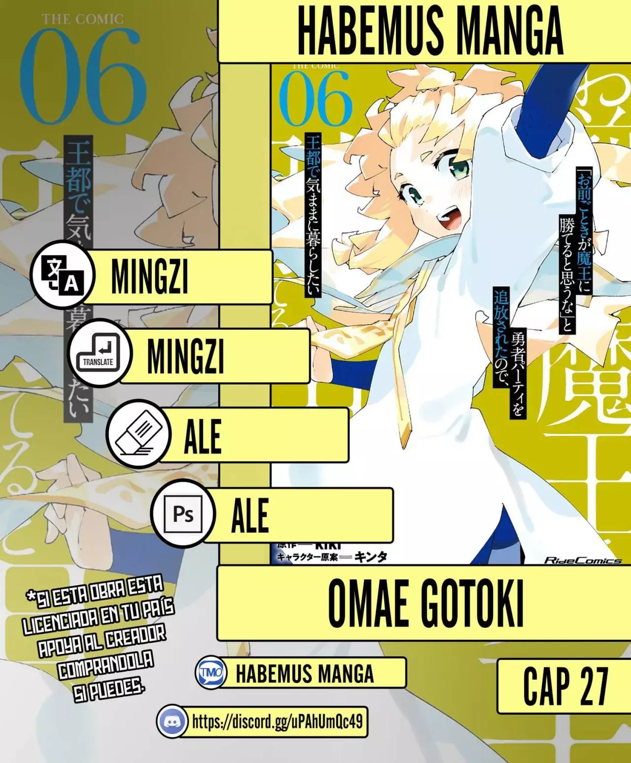 Omae Gotoki capítulo 27, página 1