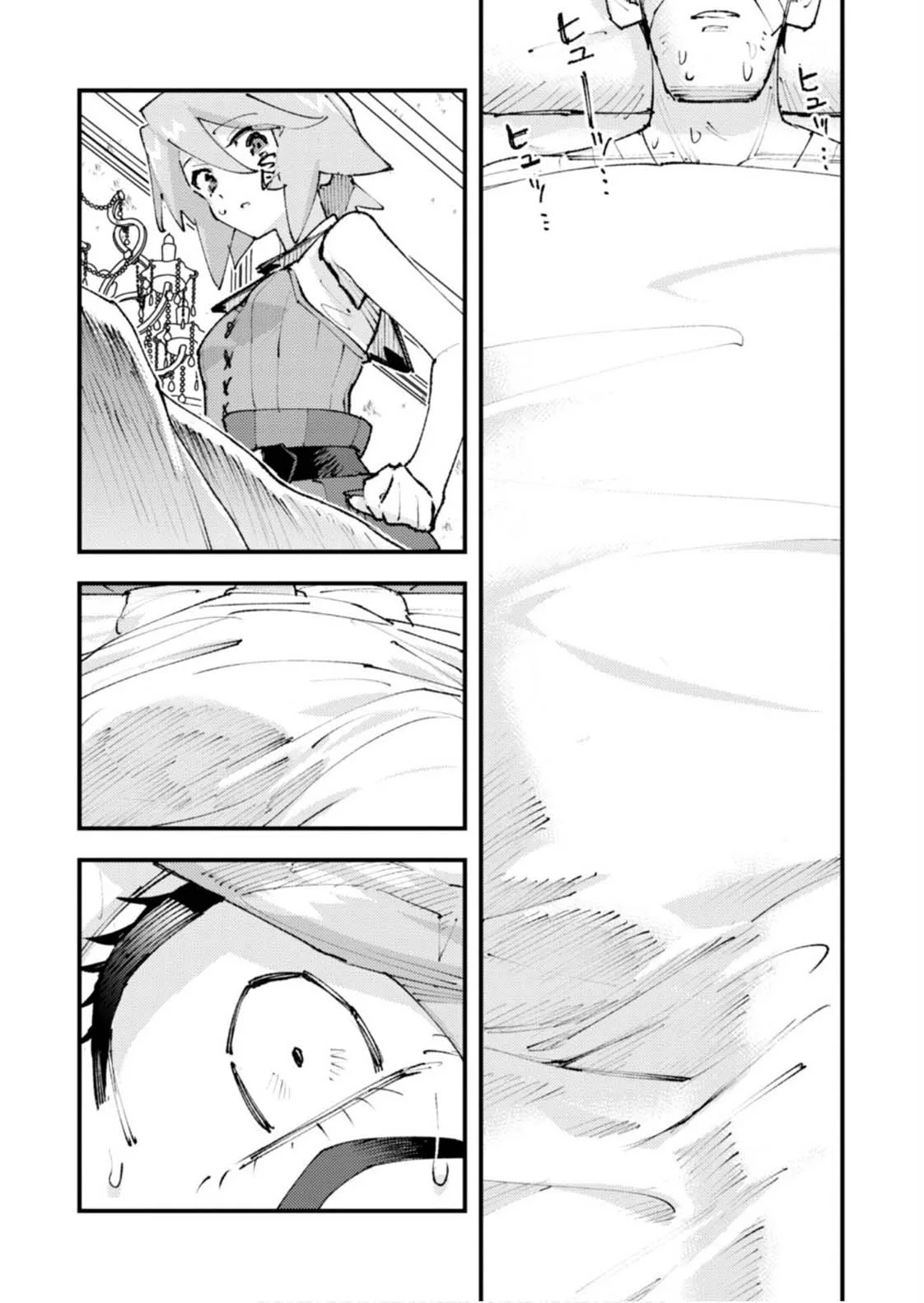 Omae Gotoki capítulo 29, página 5