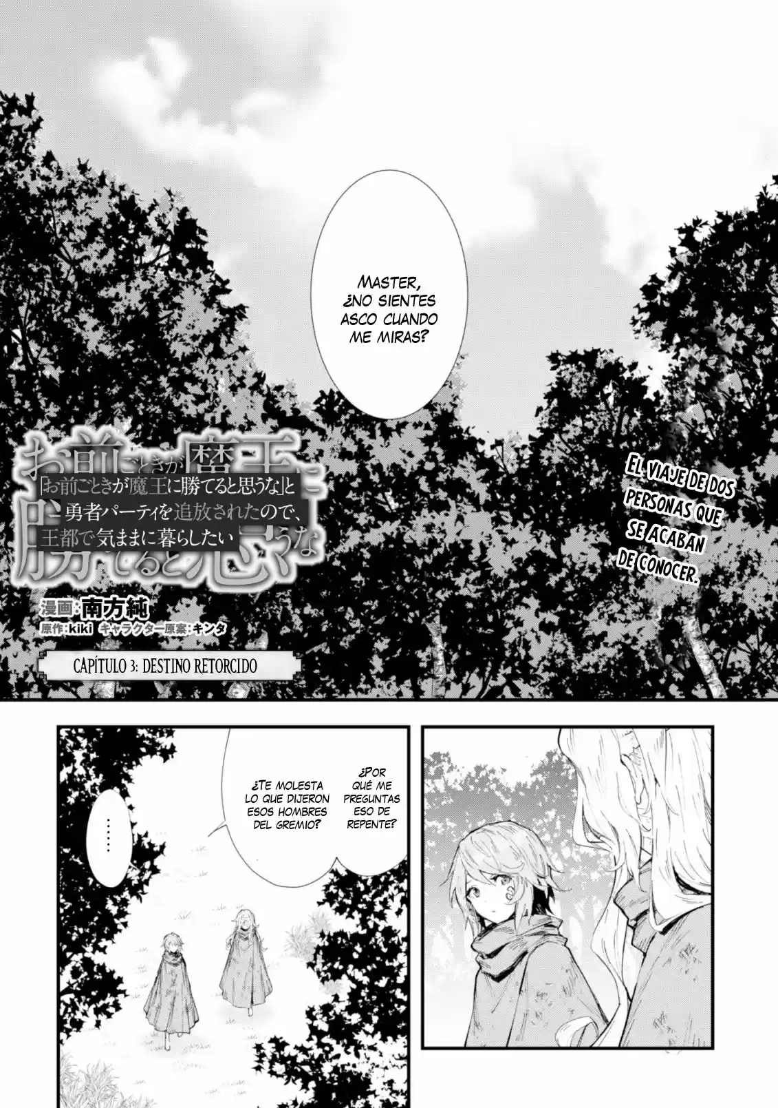 Omae Gotoki capítulo 3, página 3