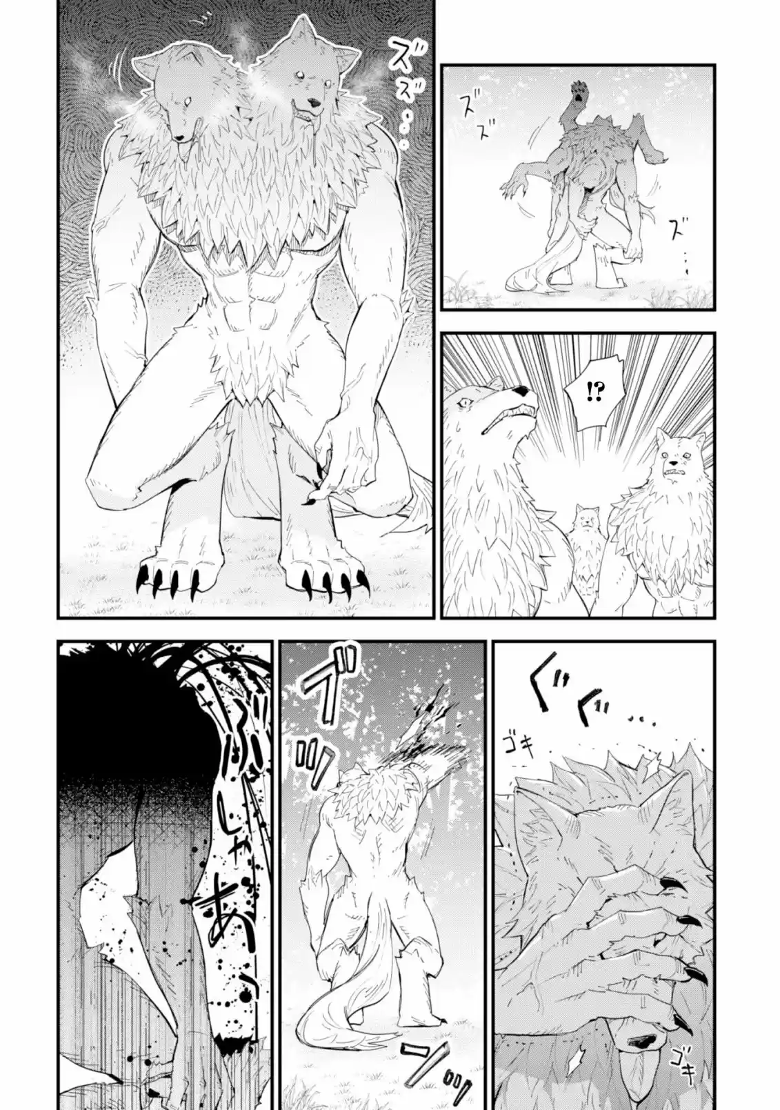 Omae Gotoki capítulo 3, página 19