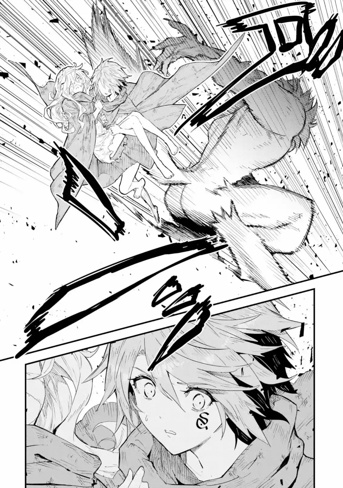 Omae Gotoki capítulo 3, página 23