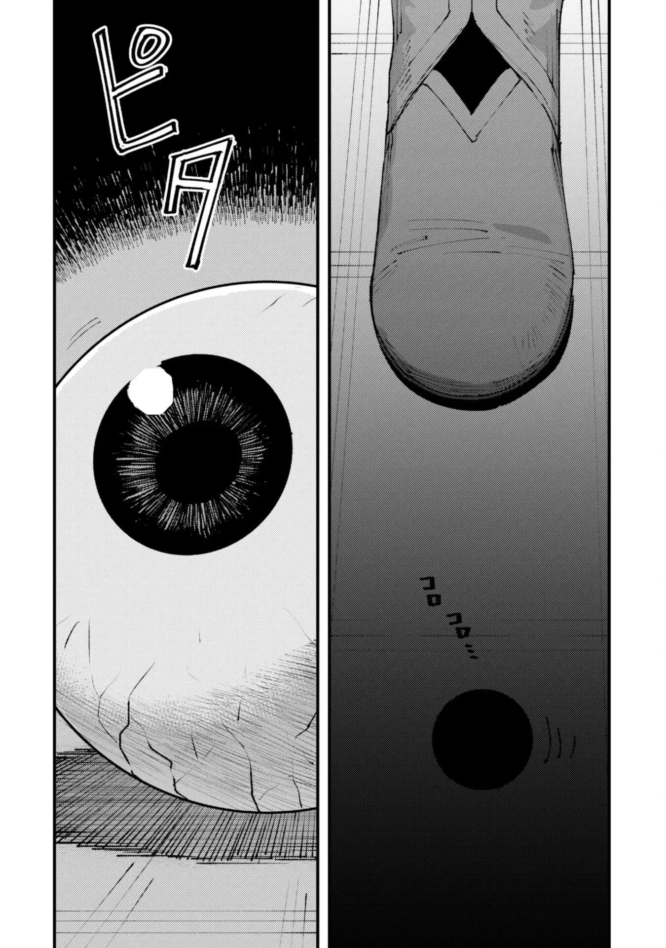 Omae Gotoki capítulo 30, página 28
