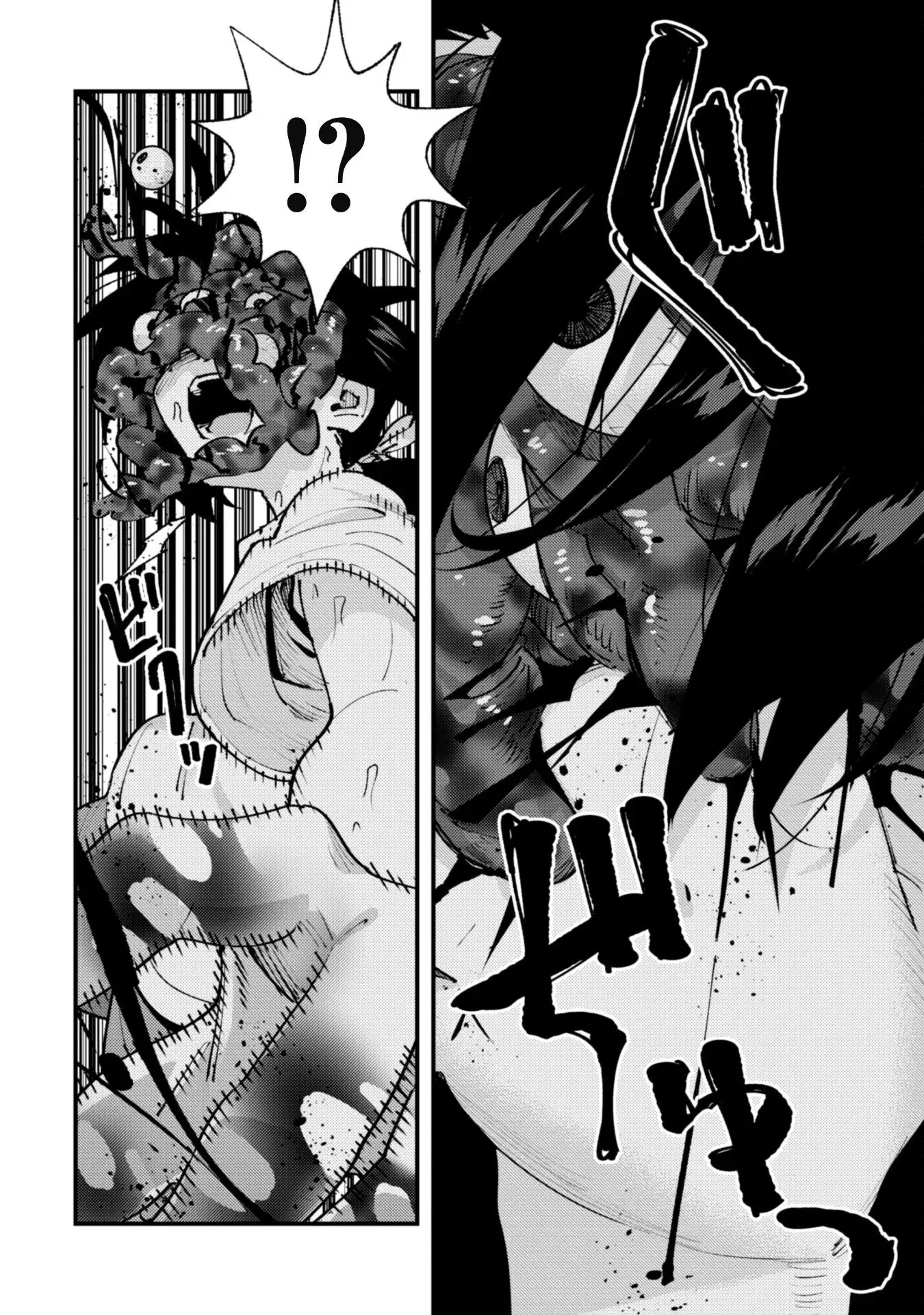 Omae Gotoki capítulo 31, página 3