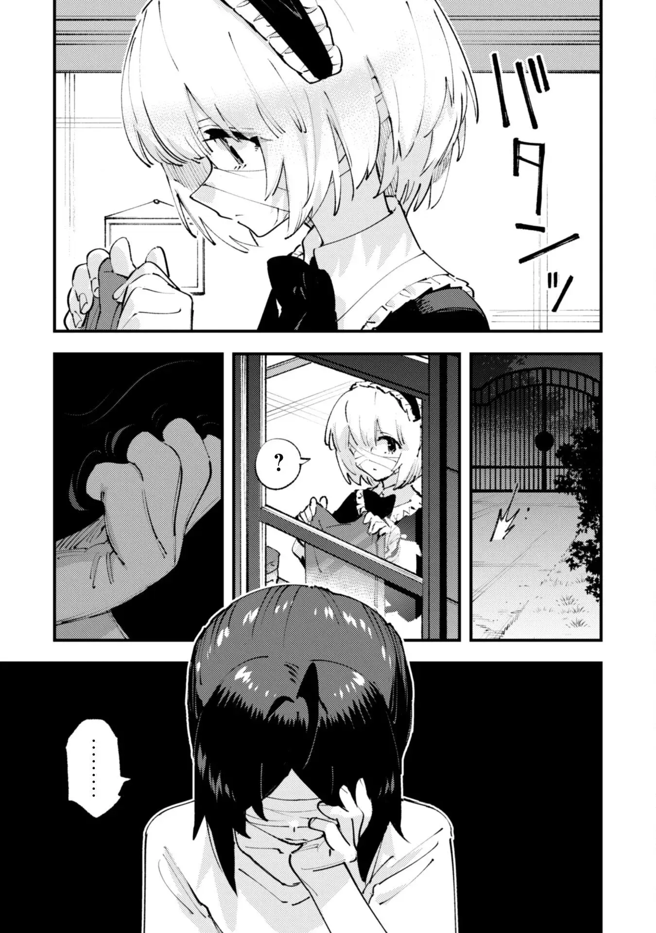 Omae Gotoki capítulo 31, página 8