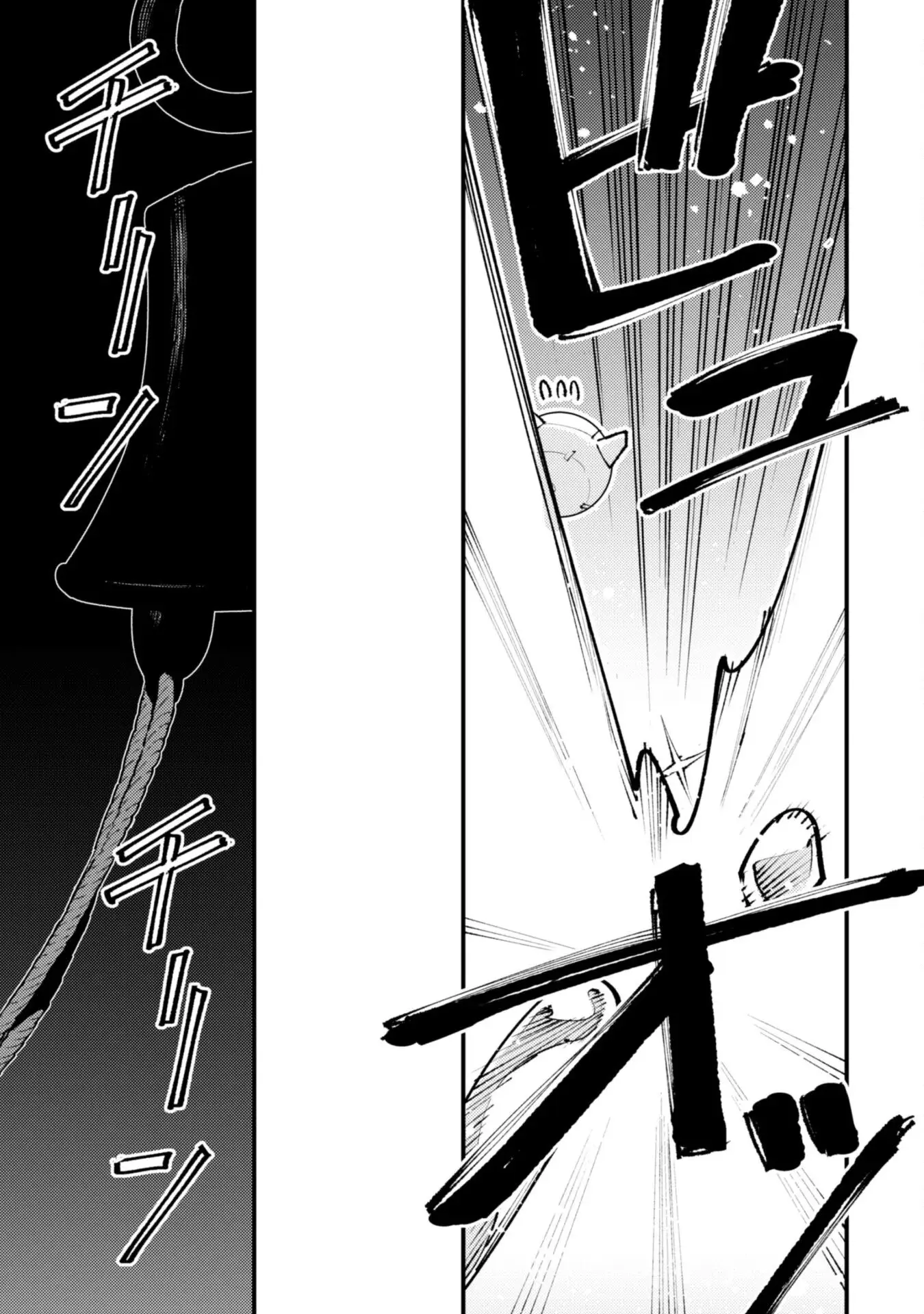 Omae Gotoki capítulo 31, página 14