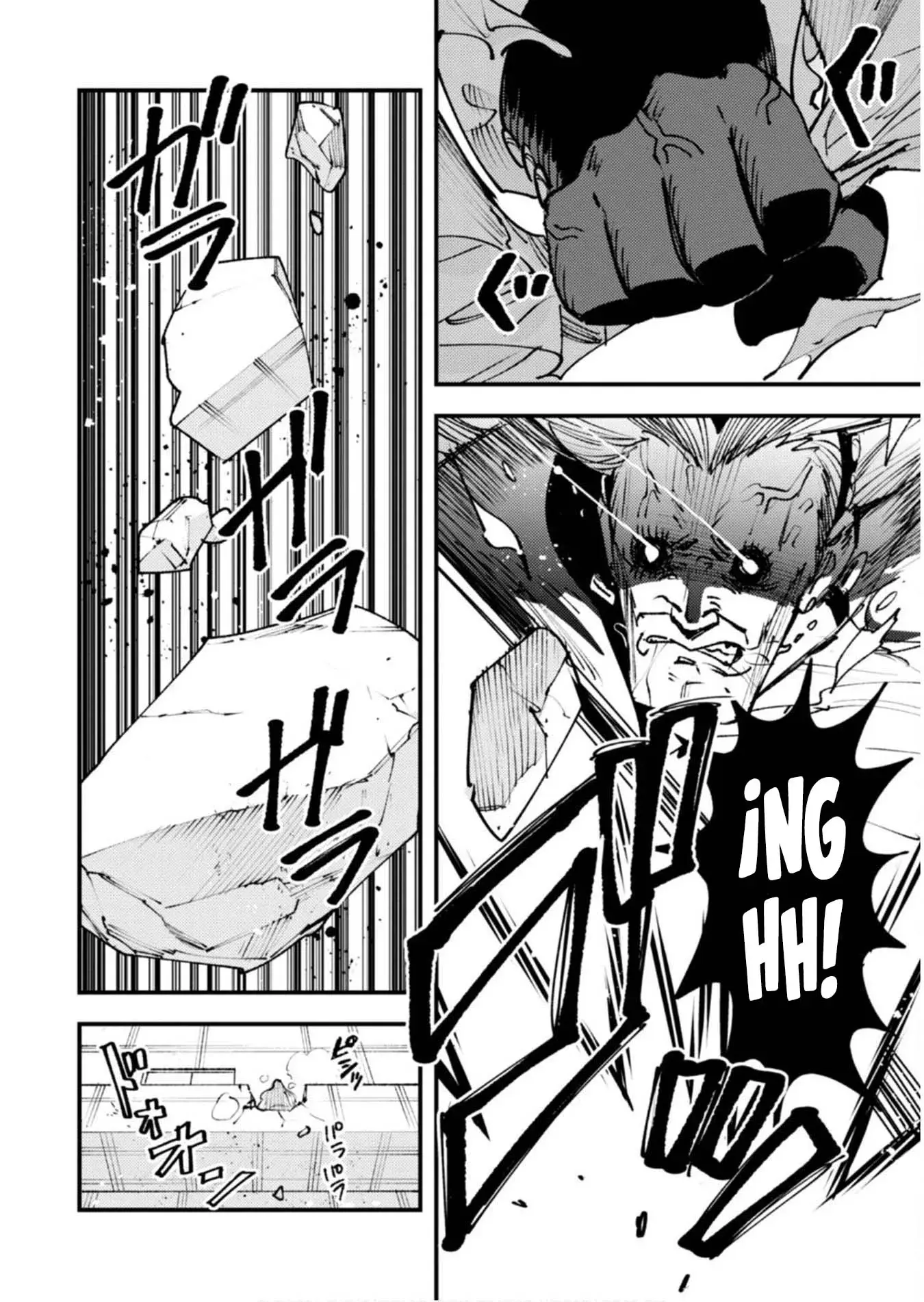 Omae Gotoki capítulo 31, página 26