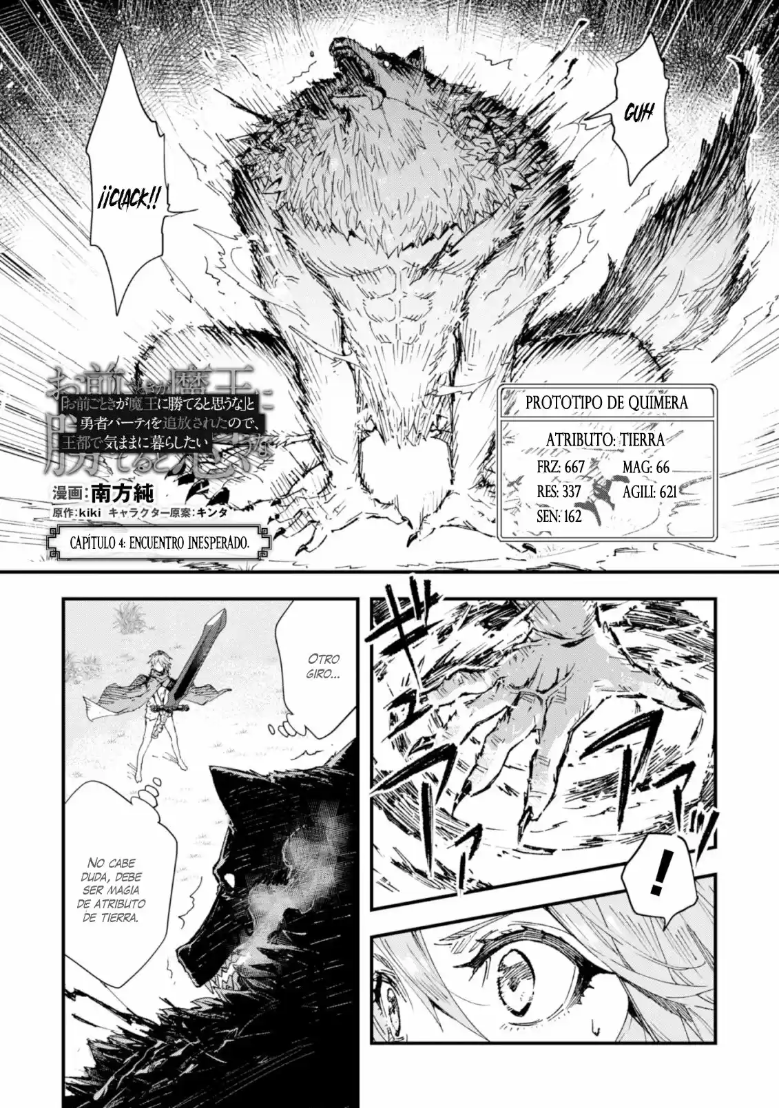 Omae Gotoki capítulo 4, página 3