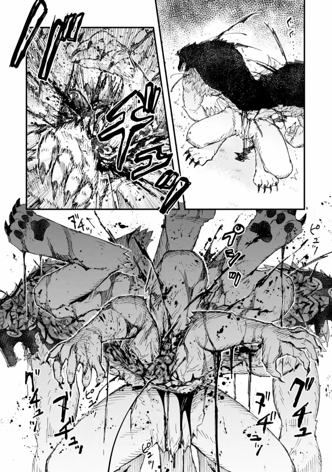 Omae Gotoki capítulo 4, página 14