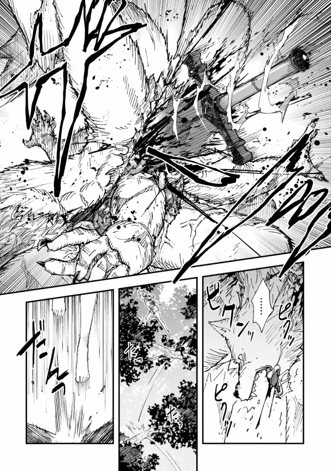 Omae Gotoki capítulo 4, página 26