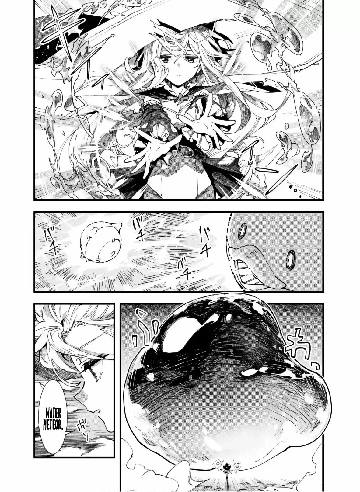 Omae Gotoki capítulo 5.20, página 5